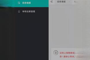 雷竞技app安卓截图4